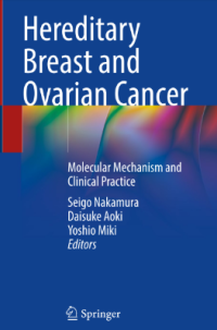 Hereditary Breast and Ovarian Cancer Molecular Mechanism and Clinical Practice