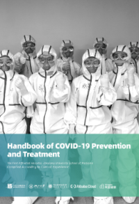 Handbook of COVID-19 Prevention and Treatment